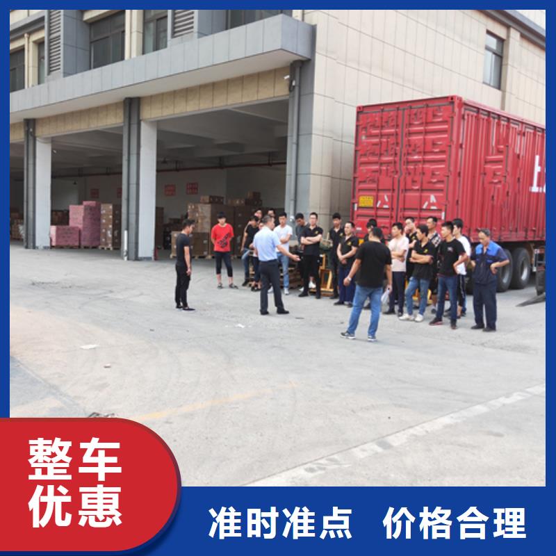 衢州货运上海到衢州冷藏物流公司不临时加价