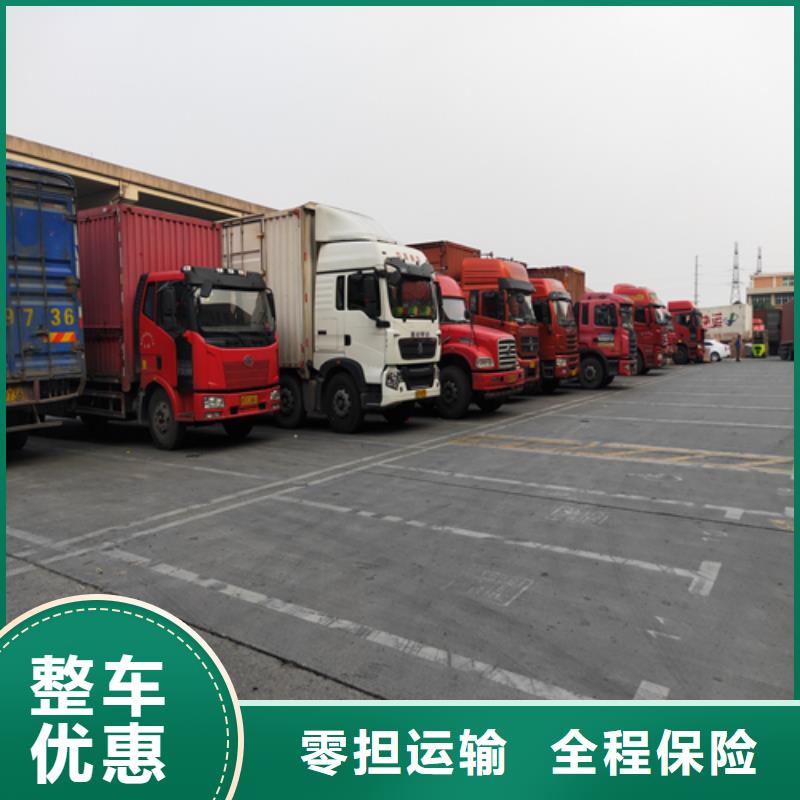 钦州货运上海到钦州长途物流搬家家具五包服务