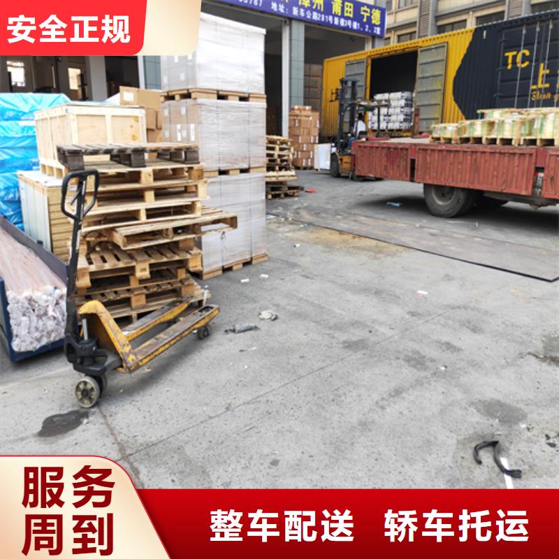 邢台货运上海到邢台货运专线公司摩托车托运
