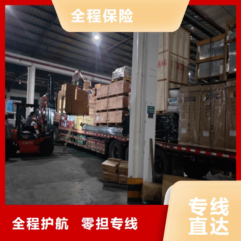 枣庄货运_上海到枣庄大件运输专线配送及时