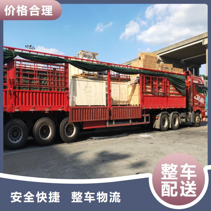 滁州货运-【上海到滁州大件物流托运】返程车物流