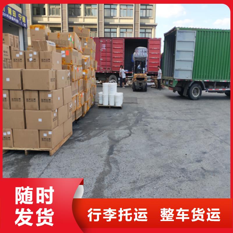 陕西货运上海到陕西大件运输长途物流