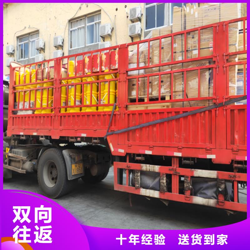 贵港货运【上海到贵港冷藏货运公司】运费透明