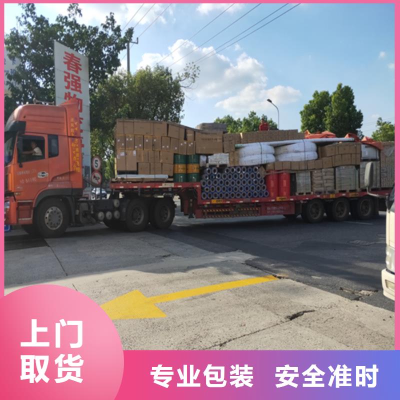 梧州货运 上海到梧州冷藏货运公司专车配送
