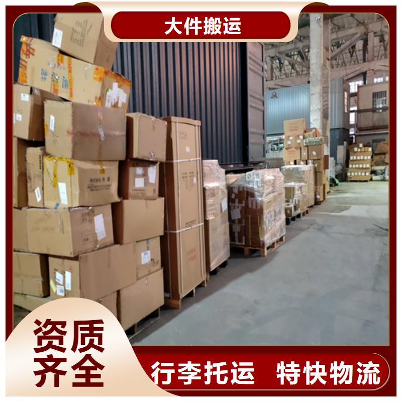 六安货运上海物流专线货运公司老牌物流公司