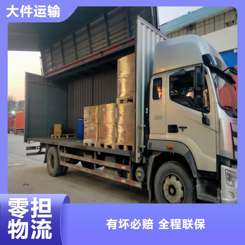 营口货运上海到营口货运专线在线查货