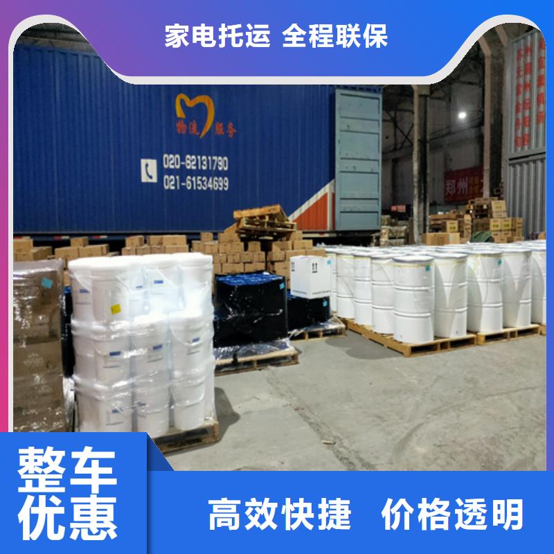 贺州货运上海到贺州冷藏货运公司诚信
