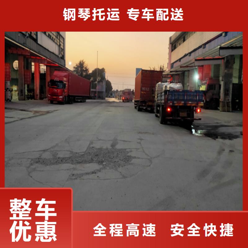 杭州【货运】上海到杭州冷藏货运公司家电托运