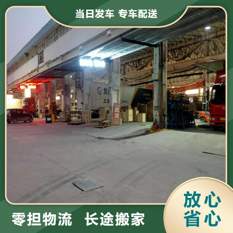 长沙货运上海到长沙往返物流专线信誉良好