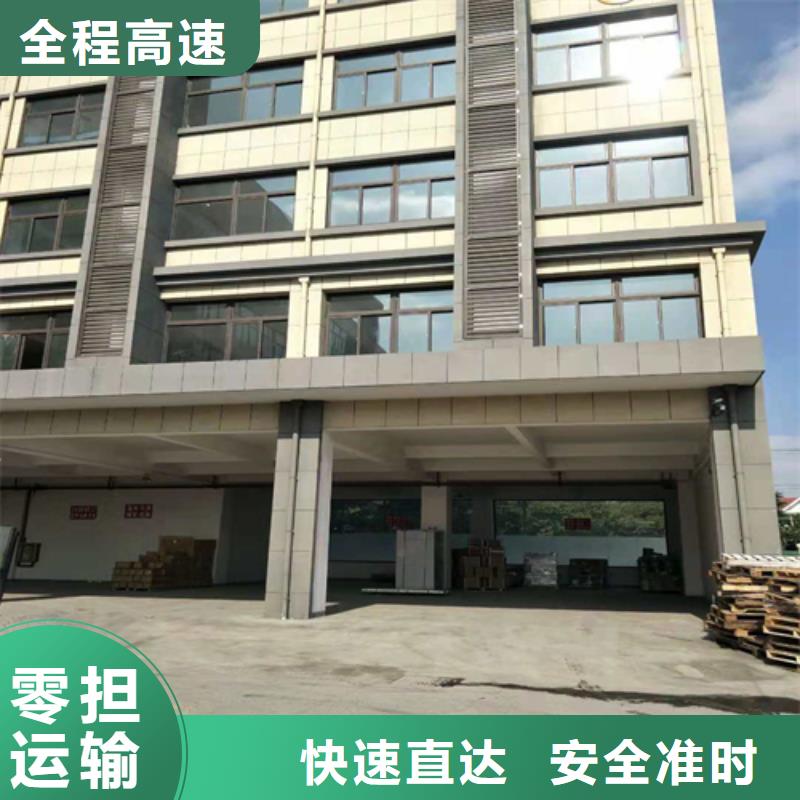 张家口货运-上海到张家口物流搬家公司专业负责