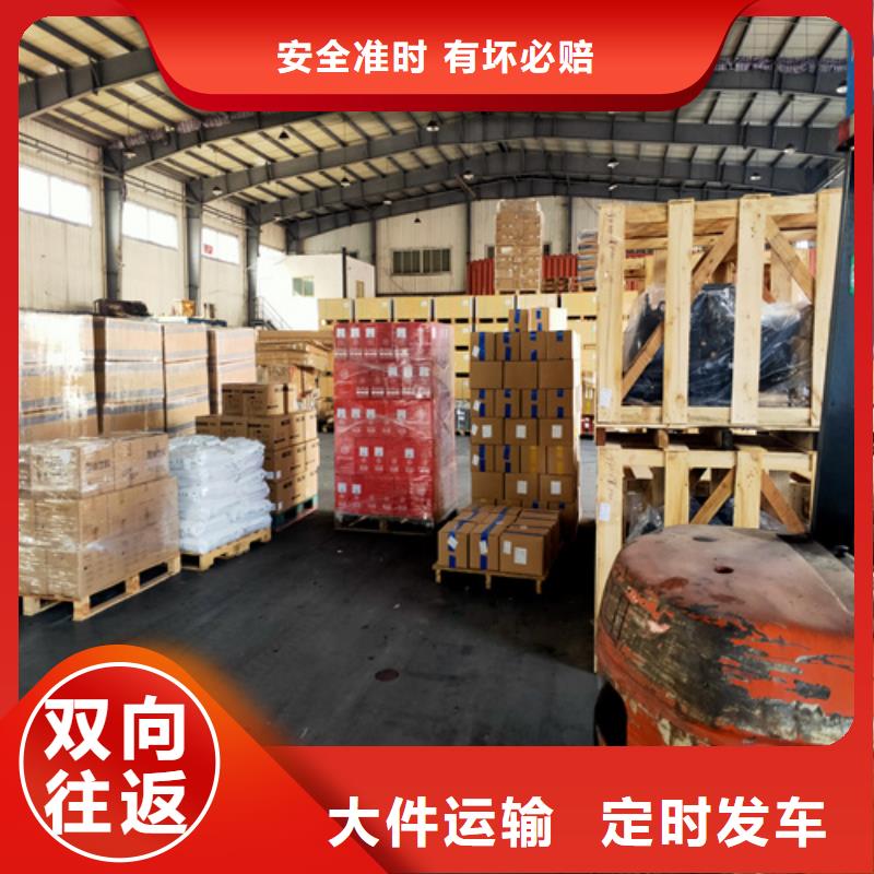 佳木斯零担物流上海到佳木斯大件物流公司省钱省心