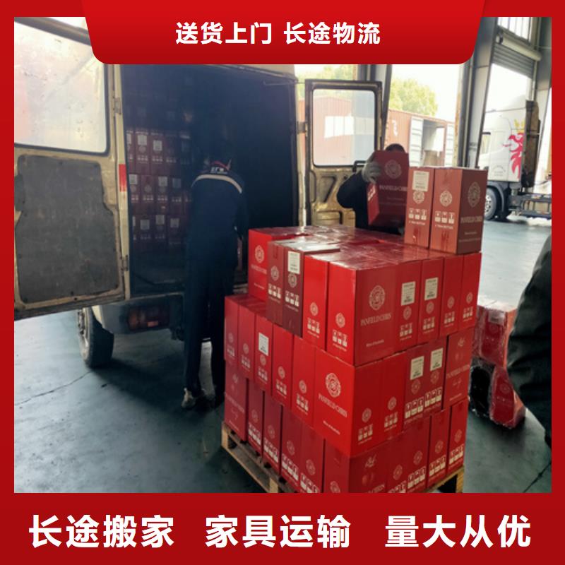 【金华零担物流上海到金华搬家公司正规物流】