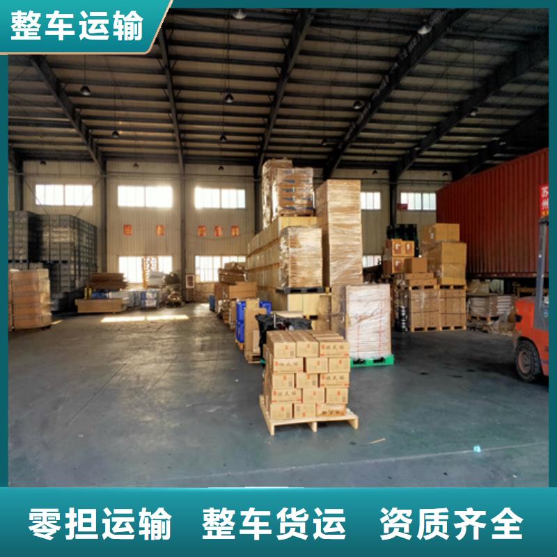 营口零担物流上海到营口轿车运输公司随叫随到