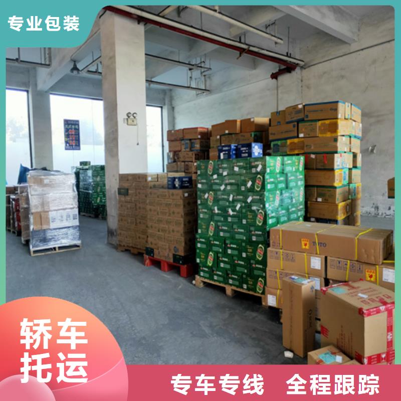 常德零担物流上海到常德物流运输专线公司整车配货