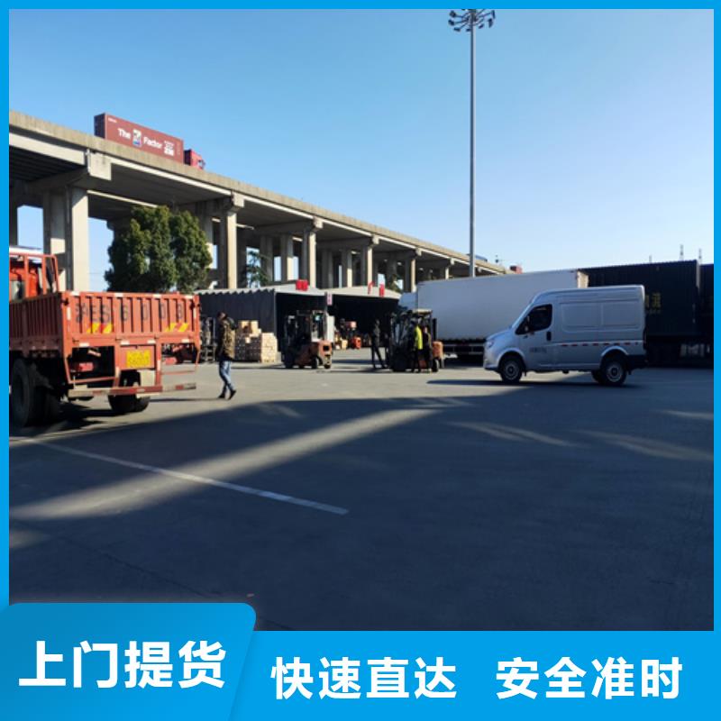 齐齐哈尔零担物流上海到齐齐哈尔轿车托运公司专注物流N年