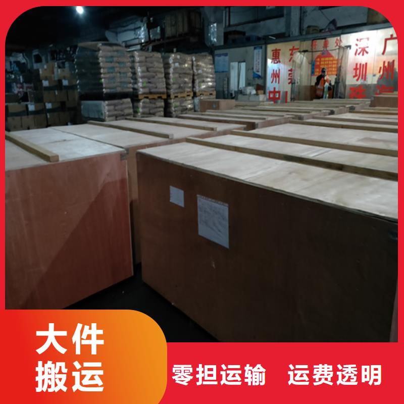 鄂州零担物流【上海到鄂州长途物流搬家】家电托运