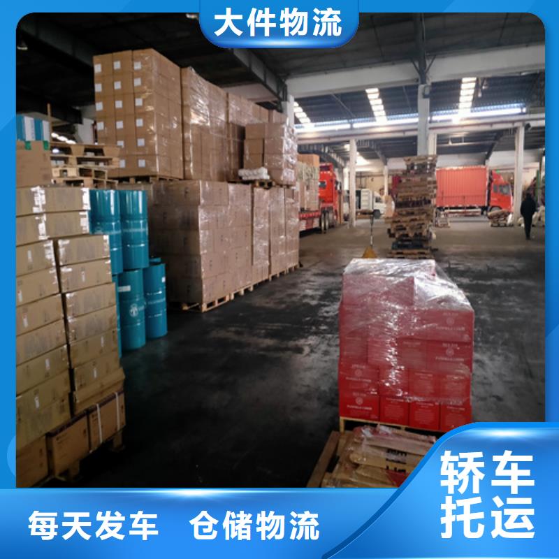 上饶【零担物流】-上海到上饶物流回程车运输团队