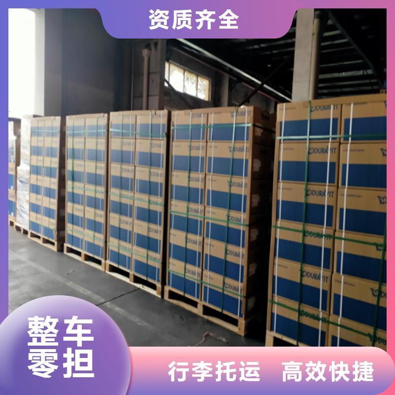 澳门零担物流上海到澳门大件运输精品线路