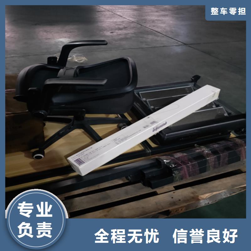 德州零担物流-上海到德州冷藏货运公司诚信