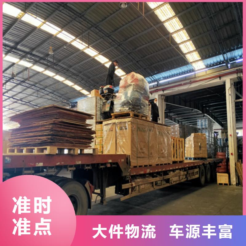 贺州【零担物流】 上海到贺州大件物流公司全程高速