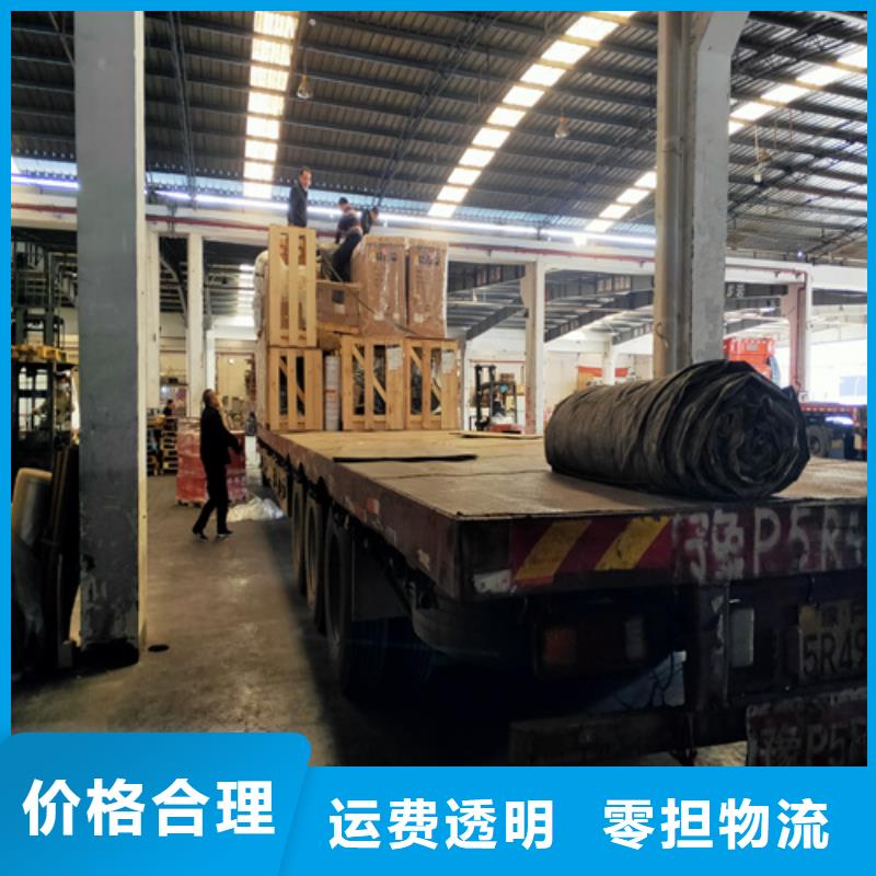 大庆零担物流上海到大庆冷藏物流公司送货及时