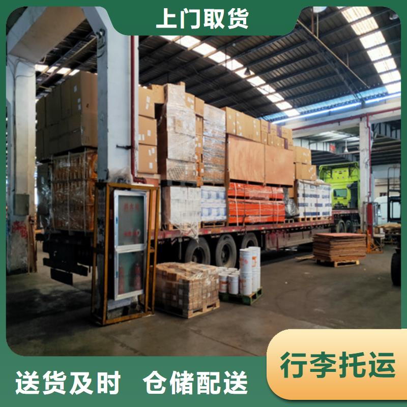 泉州零担物流-【上海到泉州冷藏货运公司】1吨起运