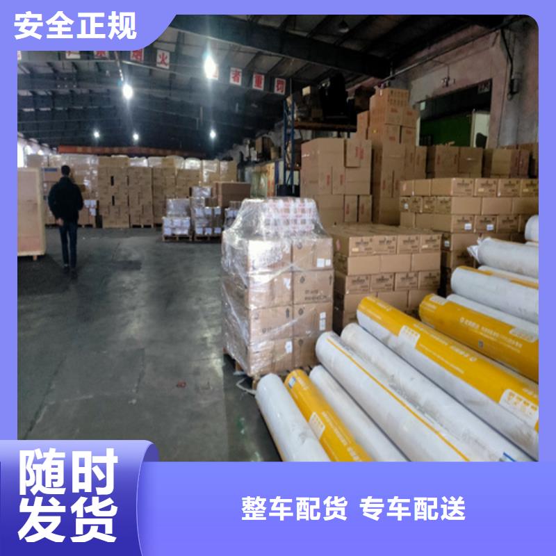 台州零担物流上海到台州冷藏货运公司覆盖全市