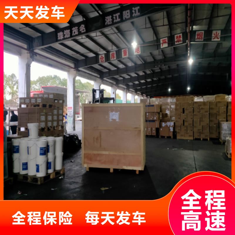 绥化零担物流上海到绥化物流运输专线准时