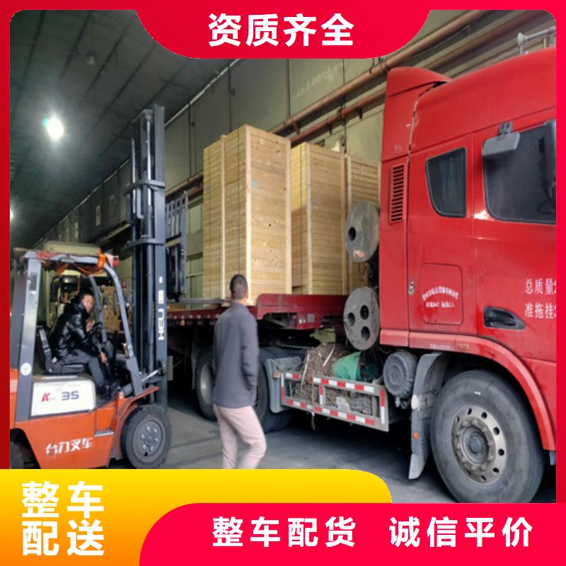 【泰州零担物流上海到泰州物流货运服务有保障】