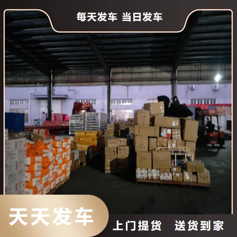 福建零担物流,上海到福建往返物流专线大件搬运