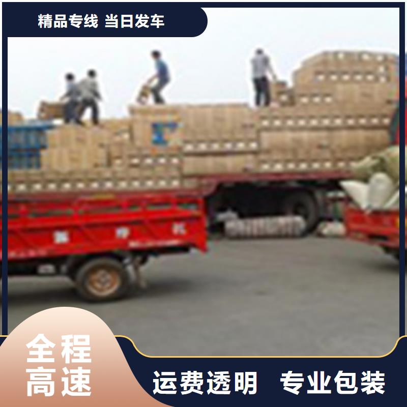 【咸宁零担物流上海到咸宁整车物流专线精品专线】