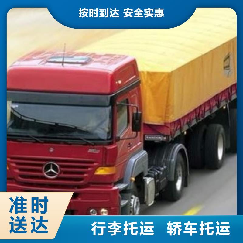 忻州零担物流【上海到忻州物流回程车】行李托运