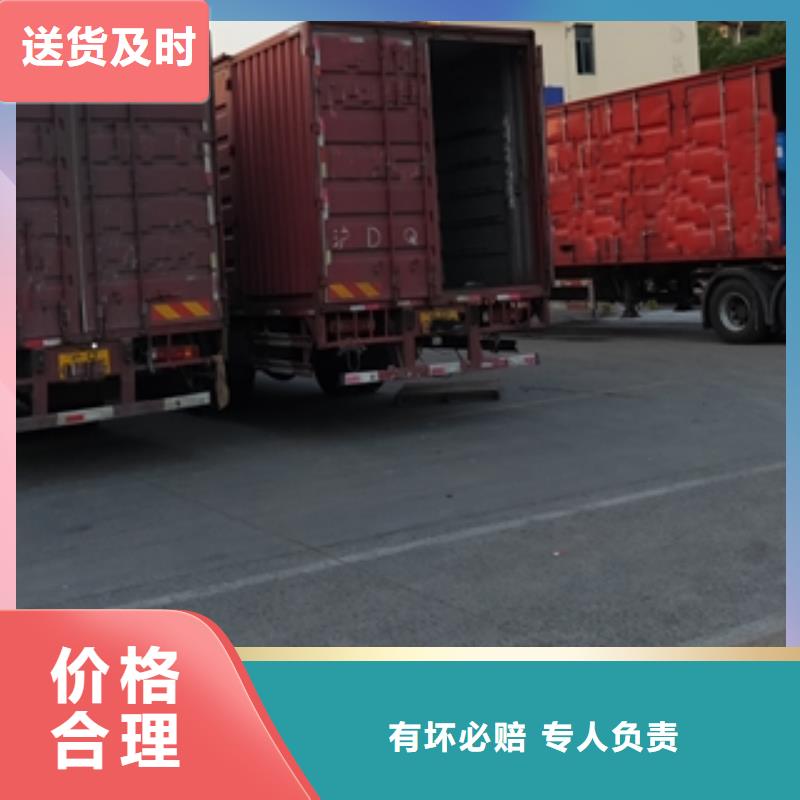 长治零担物流-上海到长治物流公司专线实惠