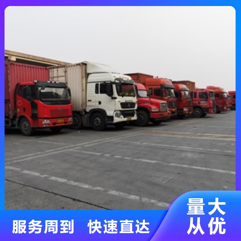 枣庄零担物流 【上海到枣庄小轿车托运公司】便利快捷