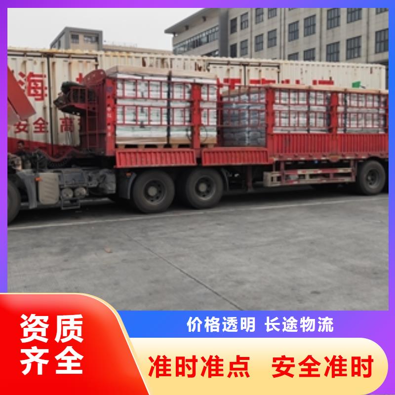 泸州零担物流 上海到泸州冷藏物流专线省钱省心