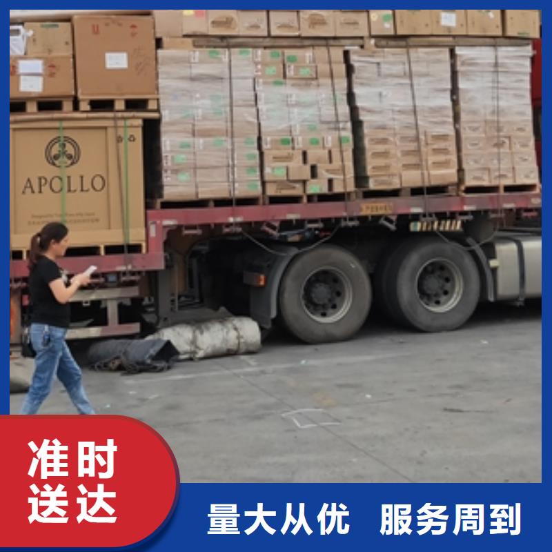 滁州零担物流上海到滁州冷藏物流专线全程跟踪