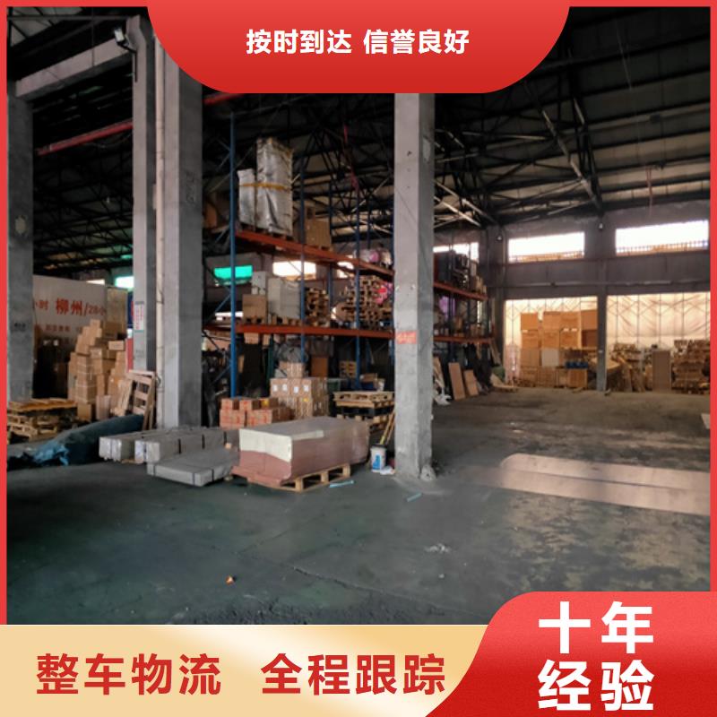 咸宁整车物流-上海到咸宁物流公司专线司机经验丰富