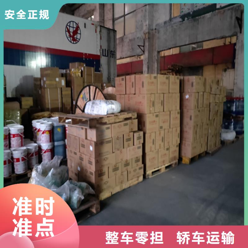 湛江整车物流上海到湛江搬家公司专业负责