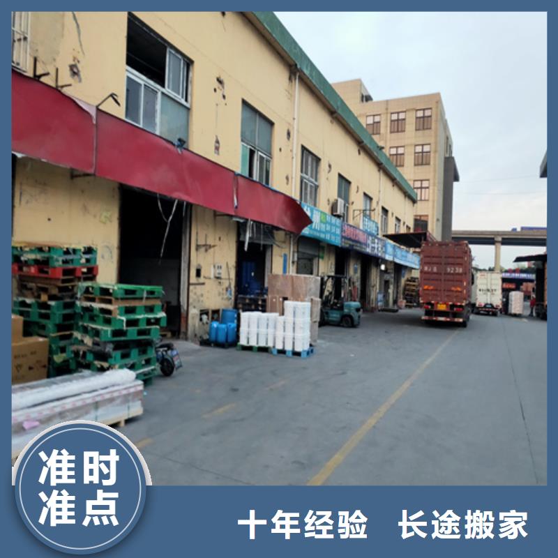 九江整车物流上海物流专线公司货运点到点配送