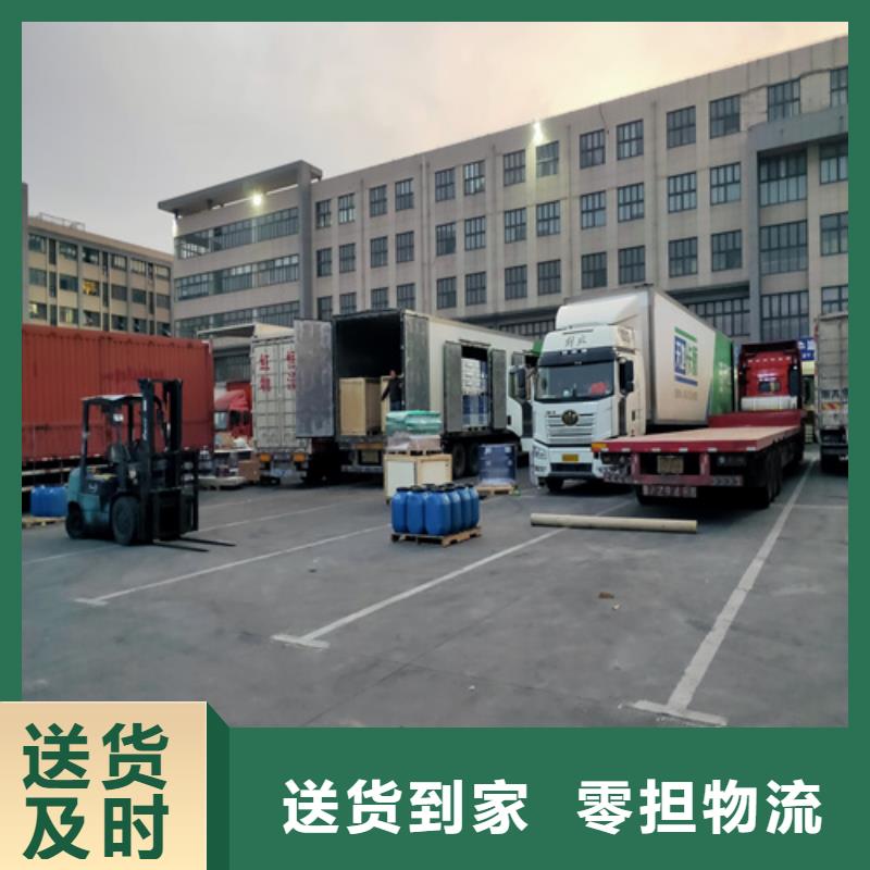 衢州整车物流  上海到衢州物流快运专线返程车物流