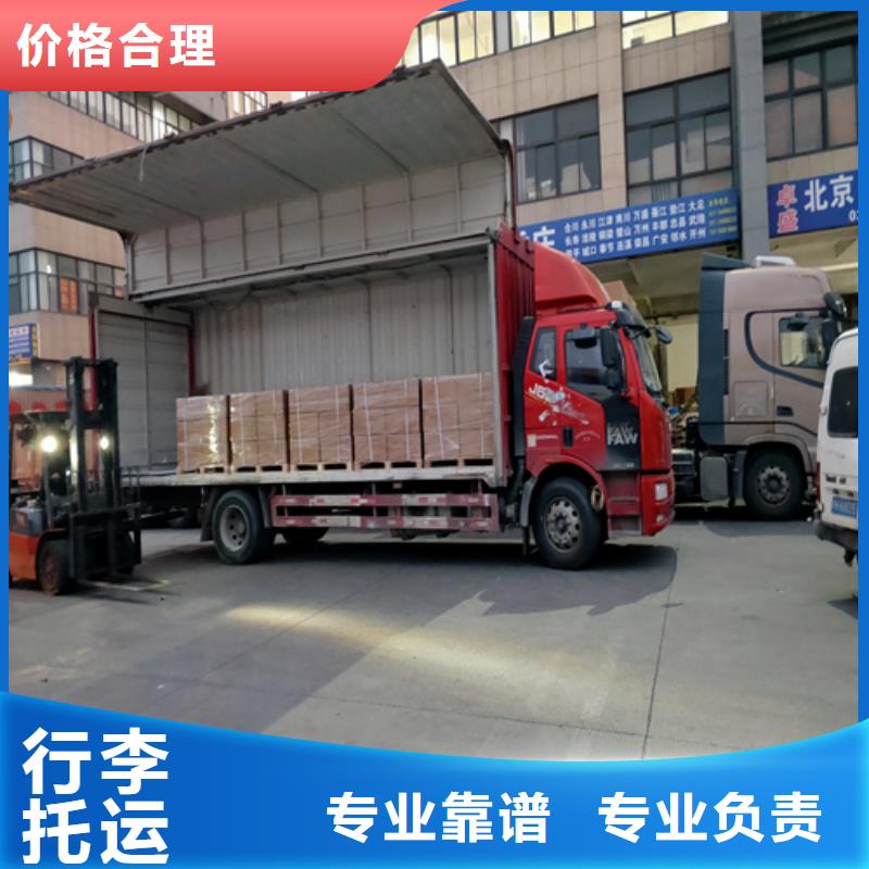 辽宁整车物流 上海到辽宁同城货运配送机器设备运输