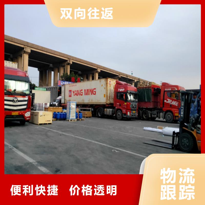 滁州整车物流-【上海物流货运专线公司】便利快捷