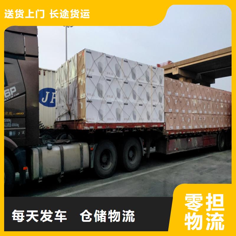 大庆整车物流-上海到大庆货运专线大件物品运输