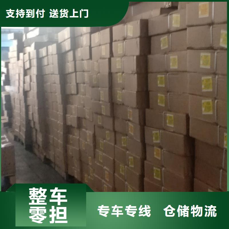 上饶整车物流 上海到上饶物流货运专线公司诚信