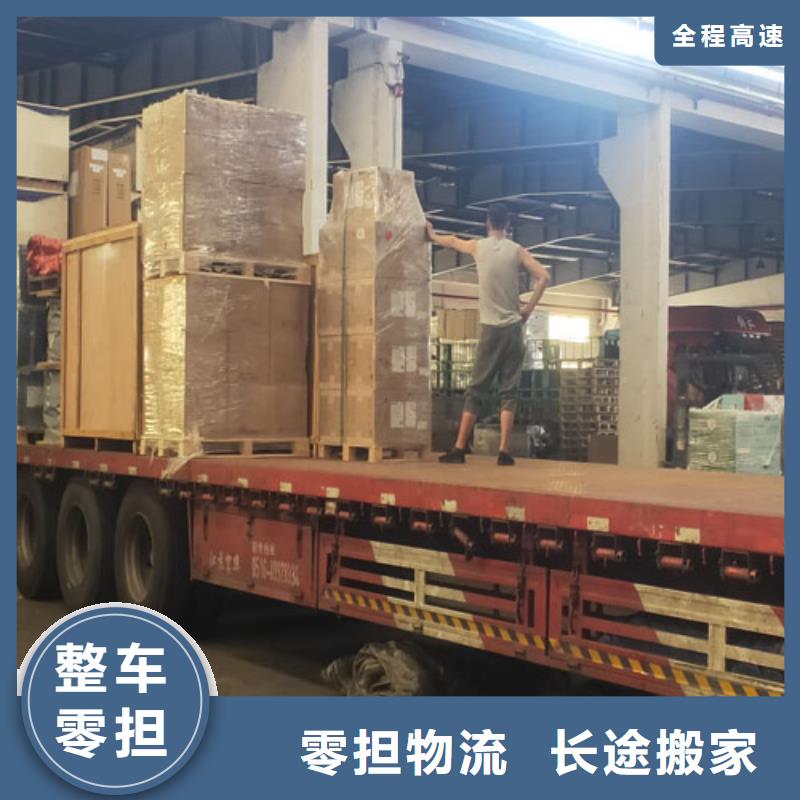 杭州【整车物流】上海到杭州大件运输公司随时发货
