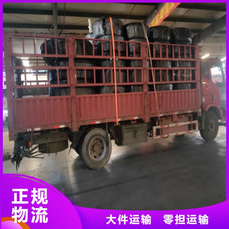 【无锡整车物流上海到无锡大件运输专线准时】