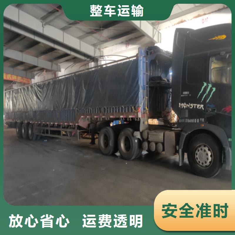 济宁【整车物流】,上海到济宁轿车运输公司专线直达不中转