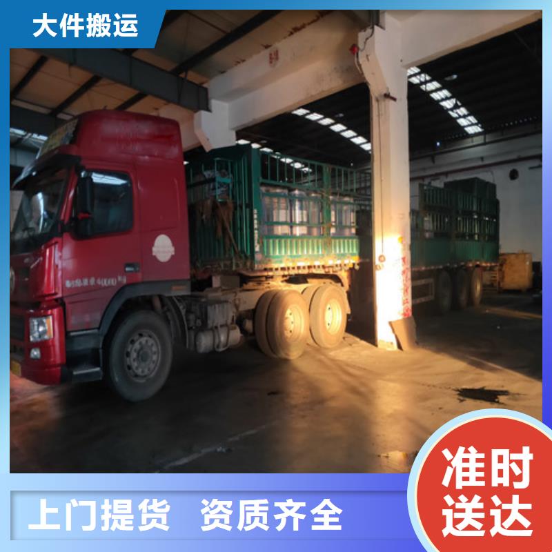 驻马店整车物流【上海到驻马店轿车运输公司】全程联保