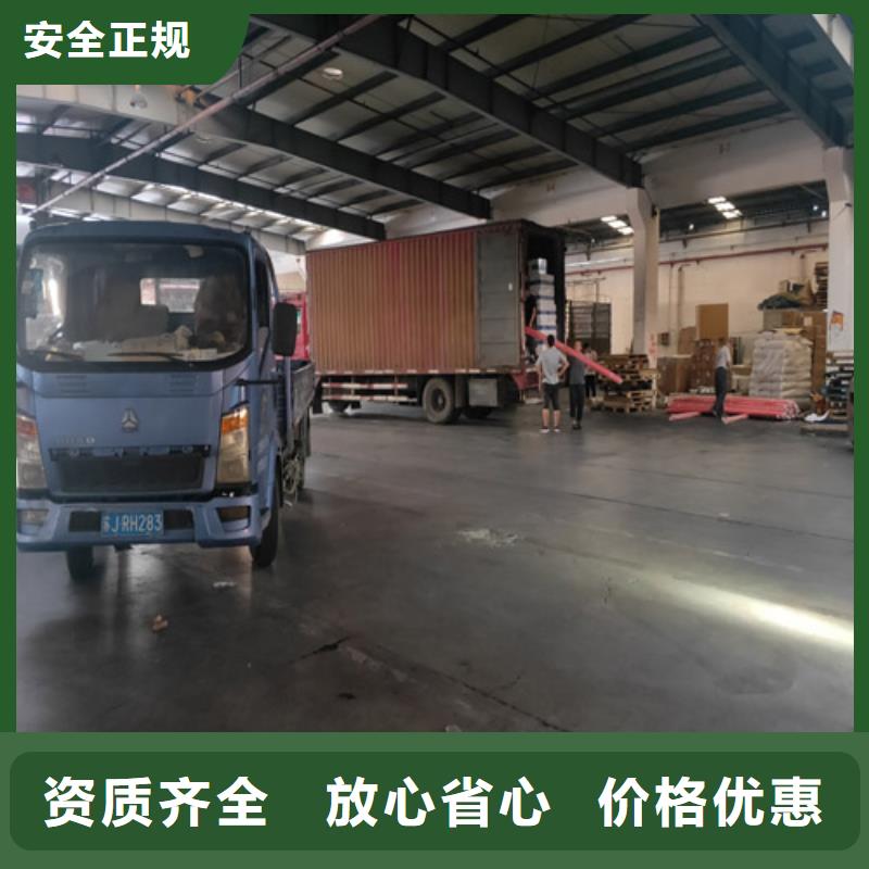 营口整车物流 上海到营口物流快运公司快速直达