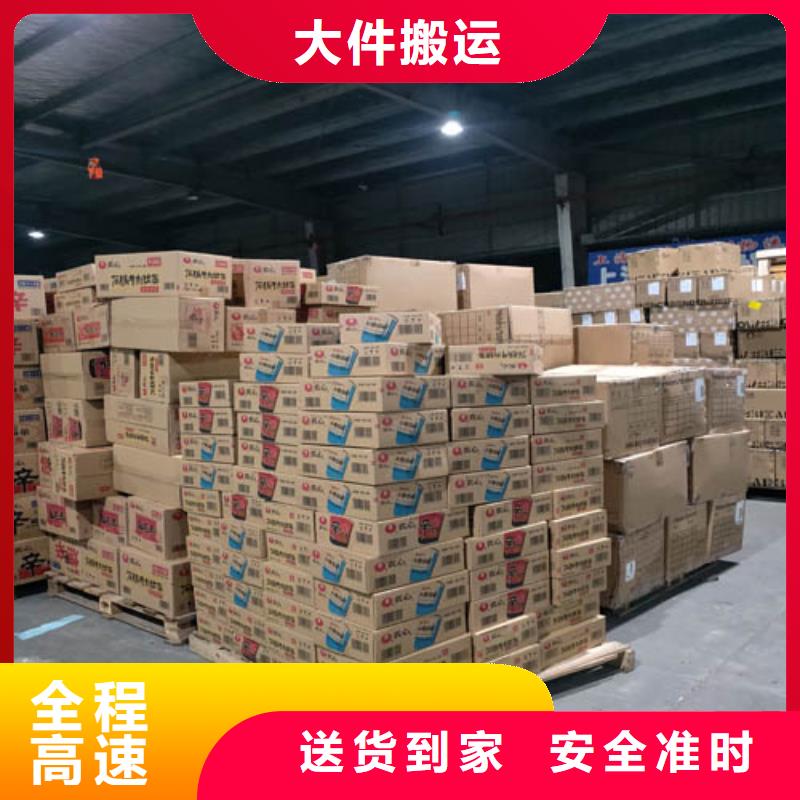 【辽源整车物流上海到辽源大件运输专线方便快捷】